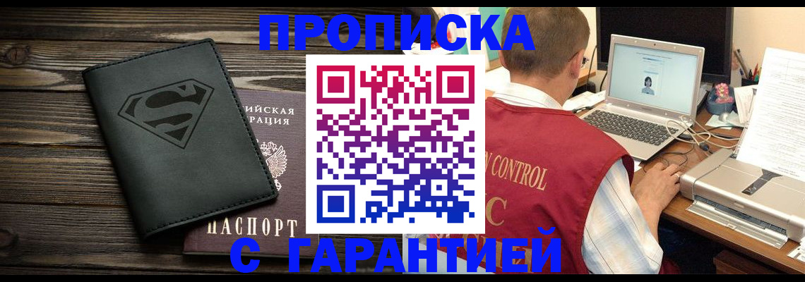 временная регистрация госуслуги в Рыбинске